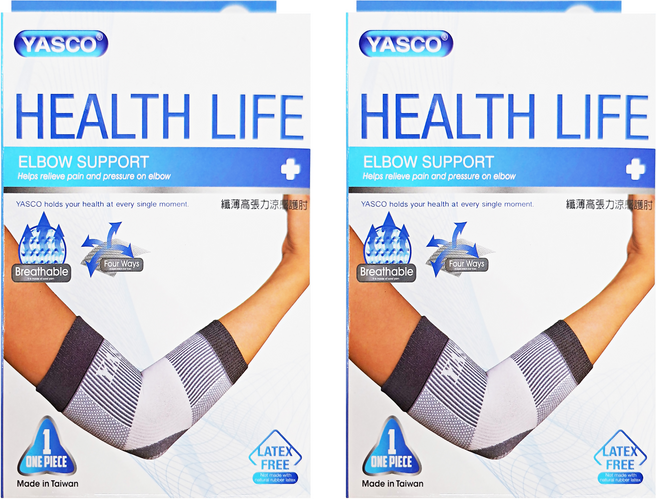 YASCO 昭惠 醫療護具 未滅菌 纖薄高張力涼感護肘 #74001SE, 2盒