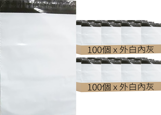NEXTPAGE 台灣榮工 67號破壞袋 100個, 2包