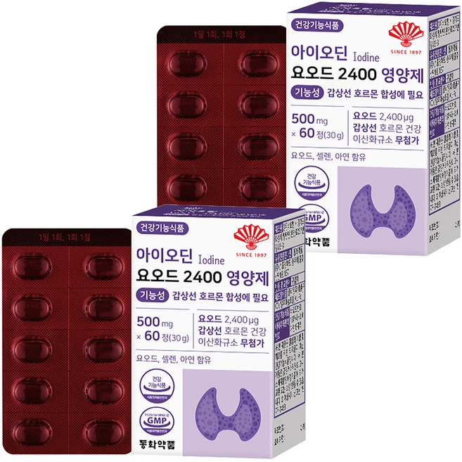 동화약품 아이오딘 요오드 2400 영양제 기능성 갑상선 호르몬 합성에 필요 30g, 2개, 60정 - 쿠팡