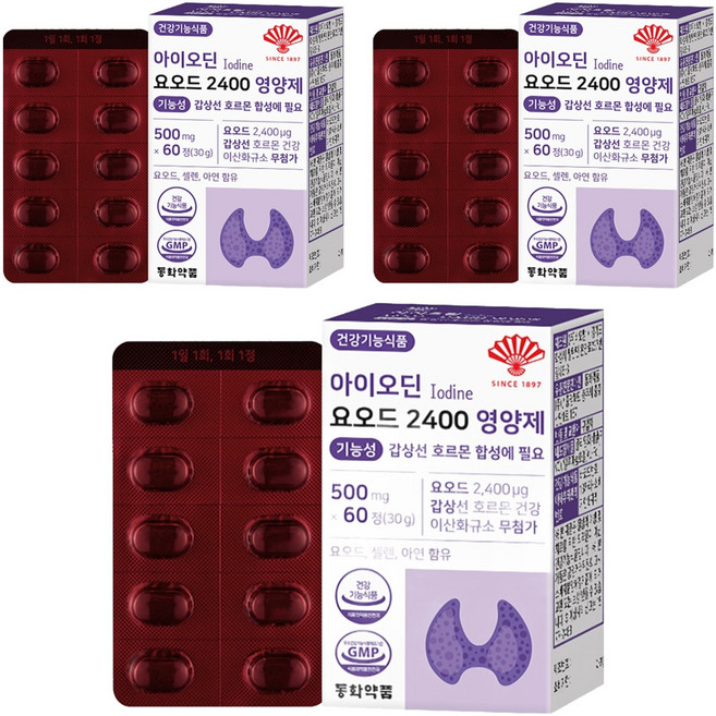 동화약품 아이오딘 요오드 2400 영양제 기능성 갑상선 호르몬 합성에 필요 30g, 3개, 60정