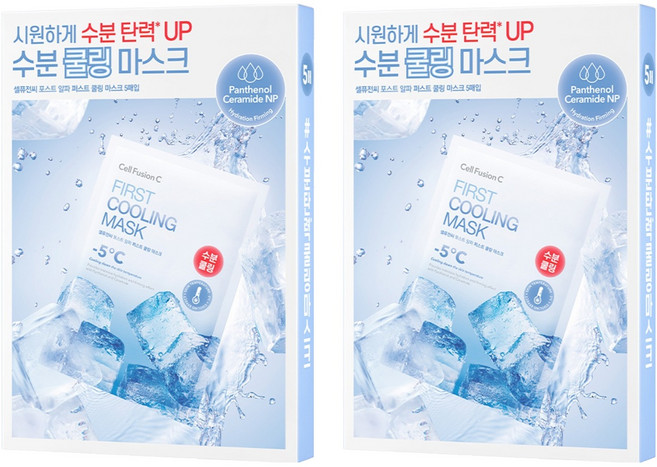 셀퓨전씨 포스트 알파 퍼스트 쿨링 마스크, 2개, 5개입