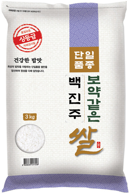 대한농산 보약같은 경기미 백진주쌀, 상, 3kg, 1개
