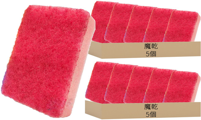 魔乾 海綿菜瓜布, 5個, 2組