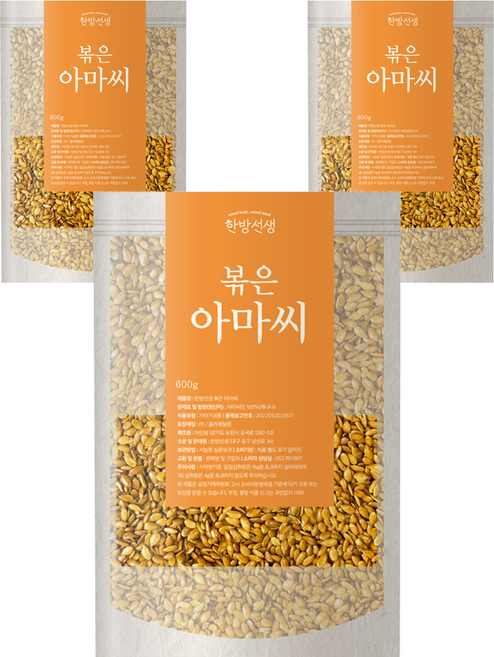 hanbangmaster 焙炒亞麻籽, 600g, 3個