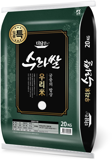 더담은 우리미 수라쌀, 특등급, 20kg, 1개