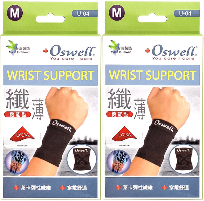 Oswell 薄型護腕 U-04, 2個, 黑色