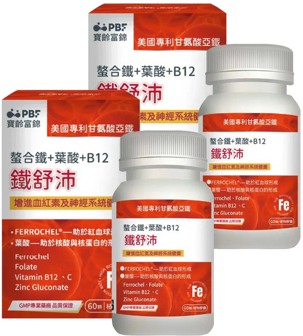 PBF 寶齡富錦 鐵舒沛螯合鐵葉酸B12, 2罐, 60顆