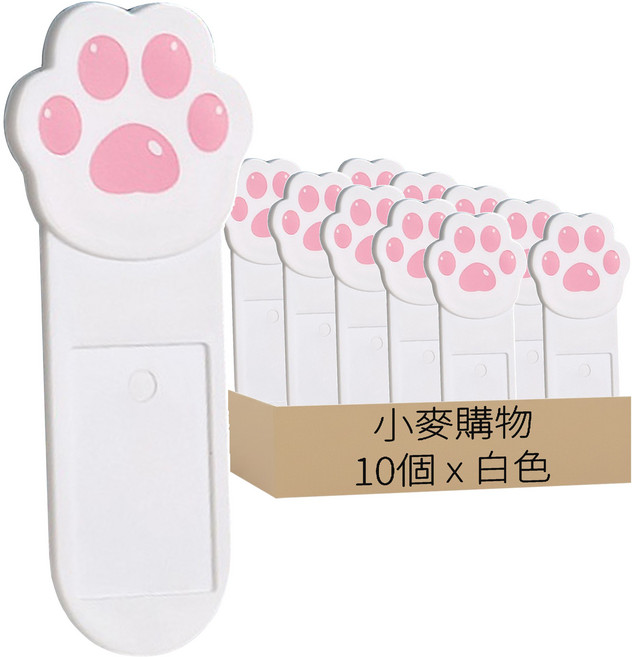 小麥購物 貓掌馬桶提蓋器 G039 12g 10個, 白色