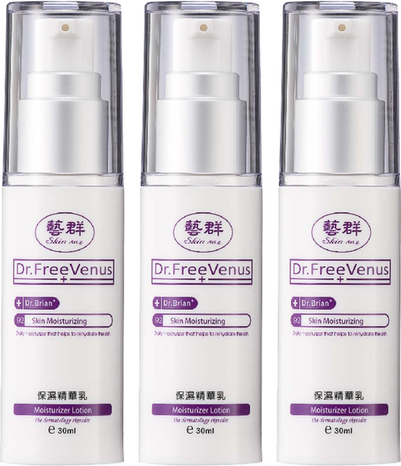 Dr.FreeVenus藝群 保濕精華乳, 30ml, 3瓶