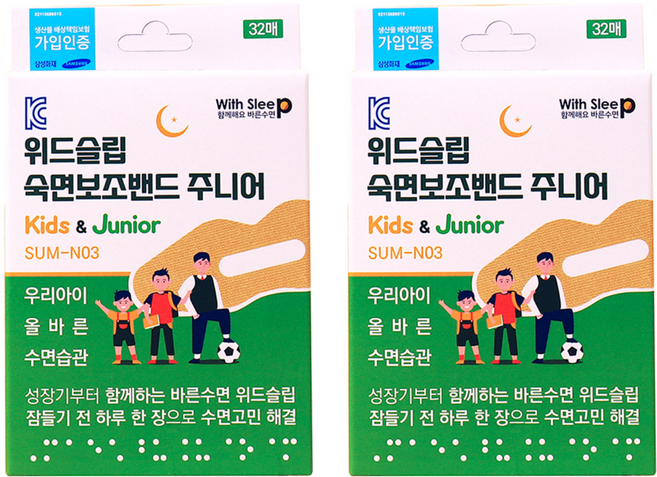 위드슬립 숙면보조밴드 키즈앤주니어 입벌림 방지 테이프 32p, 2개