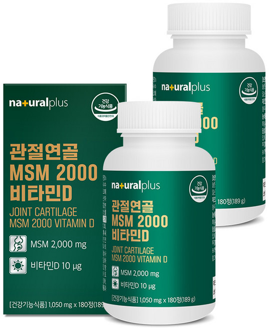 내츄럴플러스 관절연골 MSM 2000 비타민D 189g, 180정, 2개