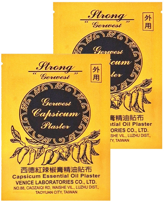 venice 威尼斯 西德紅辣椒膏精油貼布 11 x 7.4cm, 2包, 5片