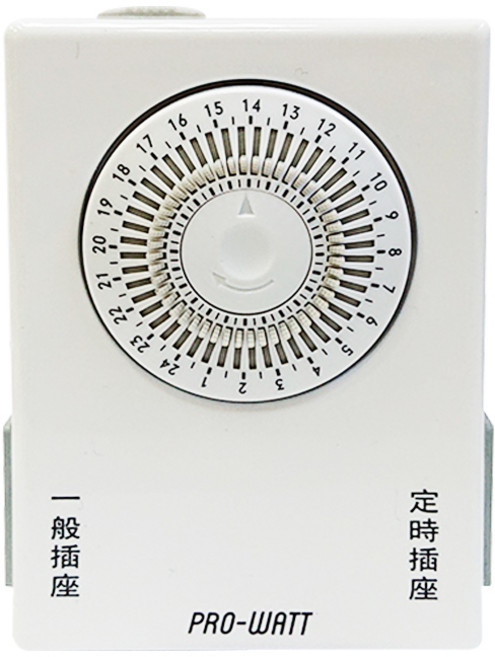 PRO-WATT 華志 機械式定時器 PW-TU-A-71, 1個