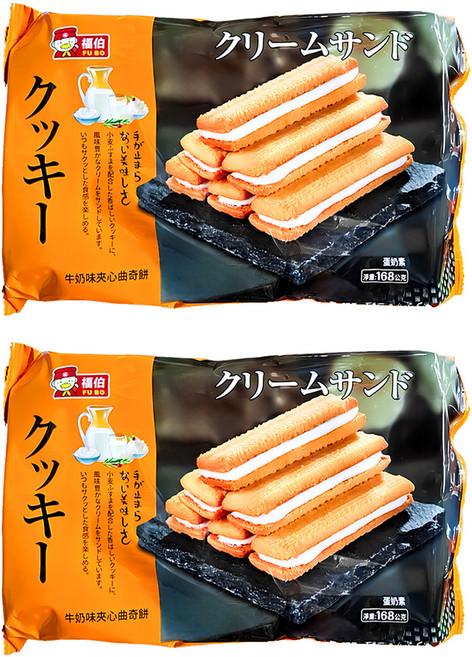 福伯 牛奶味夾心曲奇餅, 168g, 2包