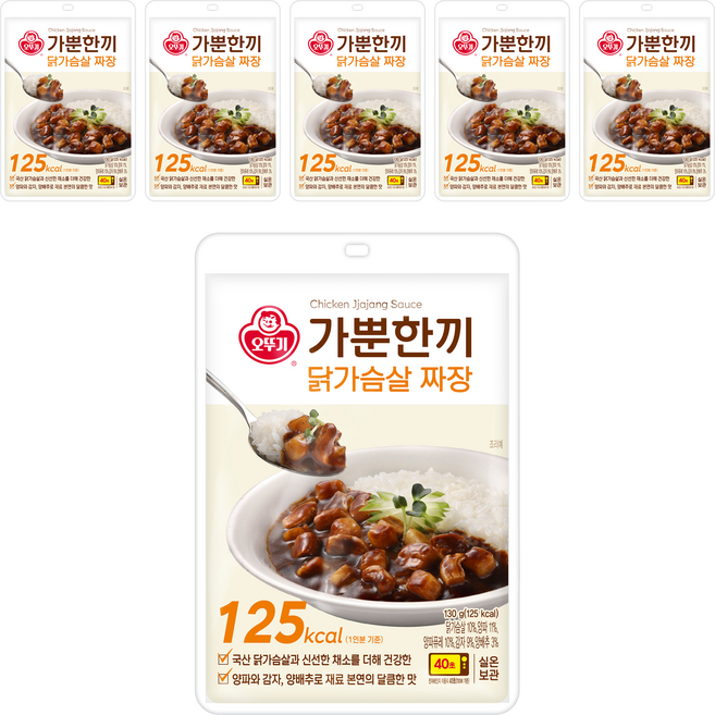 가뿐한끼 닭가슴살 짜장 130G, 6개