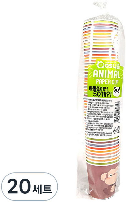 이지앤 동물 종이컵 184ml, 50개, 20세트