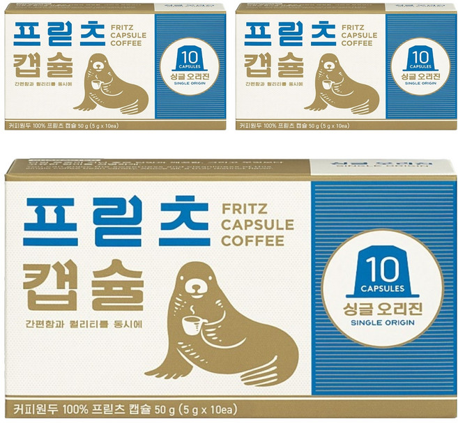 프릳츠 싱글오리진 네스프레소 호환 캡슐커피, 3개, 10개입, 5g