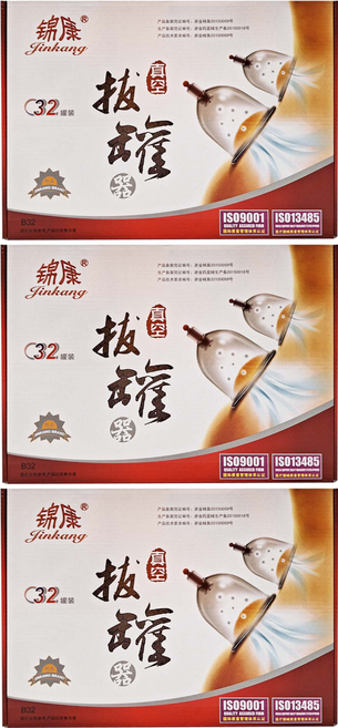 Jinkang 錦康 真空拔罐器 JKB32 976g, 3盒