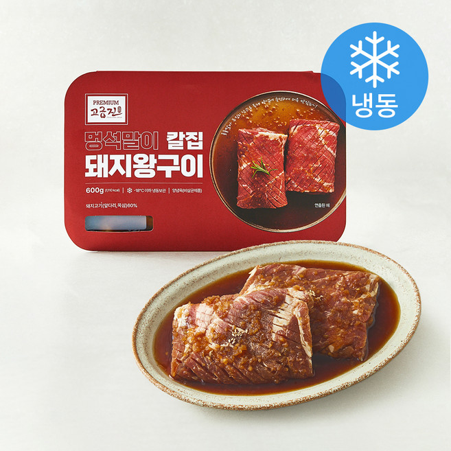 고급진 멍석말이 칼집돼지왕구이 (냉동), 600g, 1개