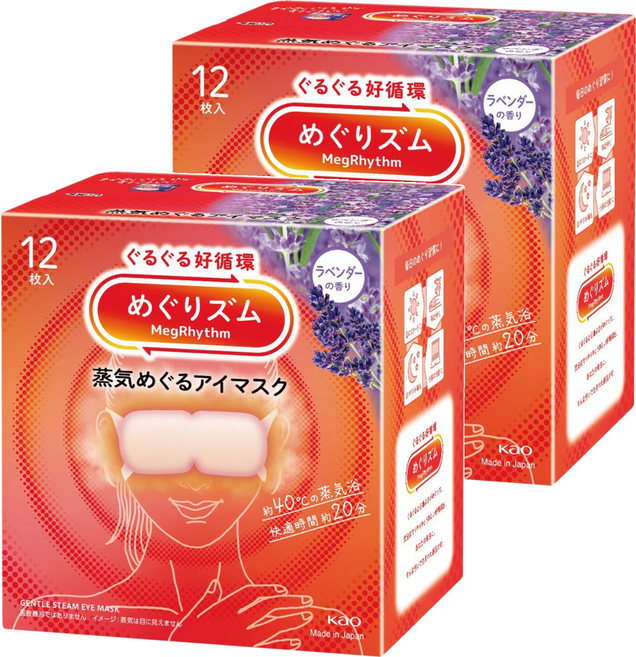 Kao 花王 MegRhythm 美舒律 蒸氣眼罩 薰衣草, 12片, 2盒