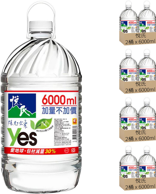 悅氏 天然水, 6000ml, 8桶