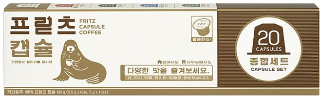 프릳츠 네스프레소 호환 캡슐커피 종합세트, 5.5g, 20개입, 1개