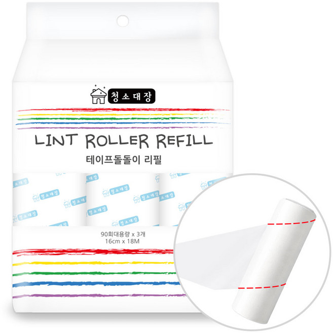 월드크린 청소대장 90회 테이프 크리너 리필 3p, 1개