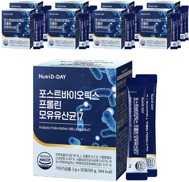 Nutri D-DAY 後生元脯胺酸母乳益生菌17粉隨身包 優格口味 30包入, 9個, 90g