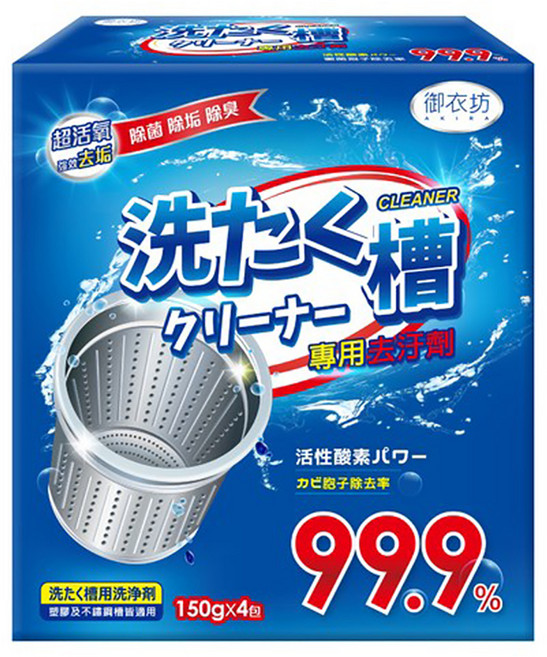AKIRA 御衣坊 洗衣槽專用去污劑, 600g, 1盒