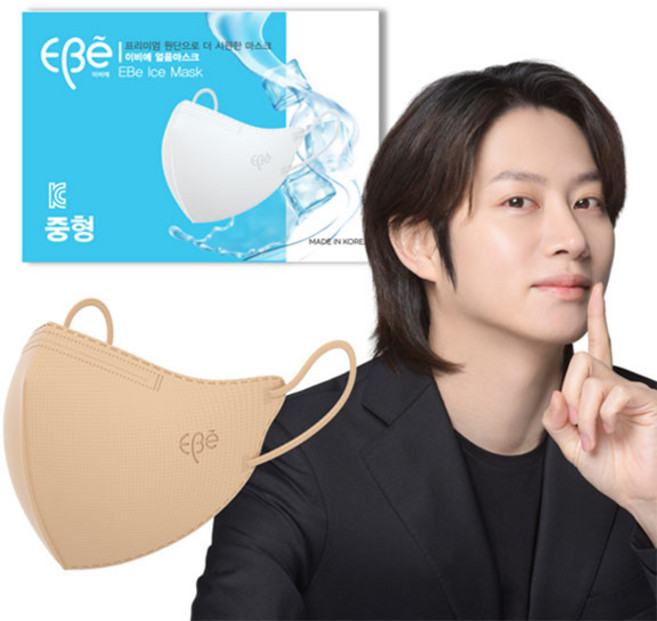 이비에 새부리형 컬러 일회용 얼음마스크 중형, 30개입, 1개, 베이지