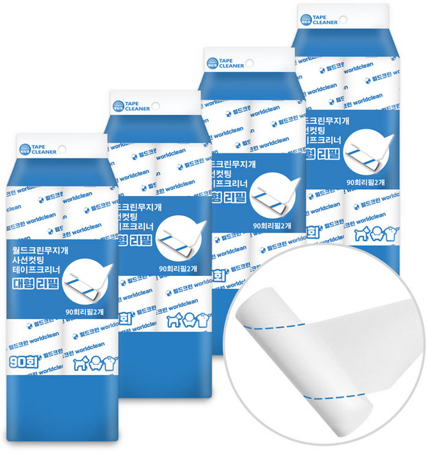 월드크린 무지개 사선컷팅 테이프클리너 리필 90회 2p, 4세트