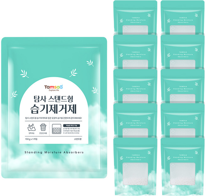탐사 스탠드형 습기제거제, 150g, 10개