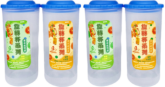 百貨King 旋轉密封杯, 藍色, 600ml, 4個