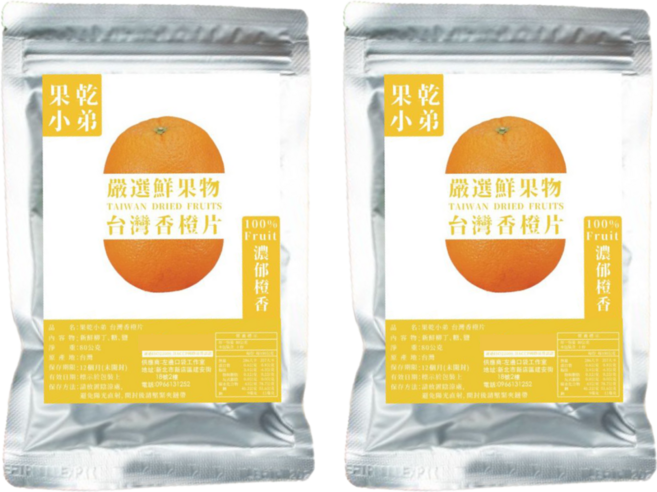 果乾小弟 台灣香橙片 新鮮水果製成 低溫烘乾, 80g, 2包
