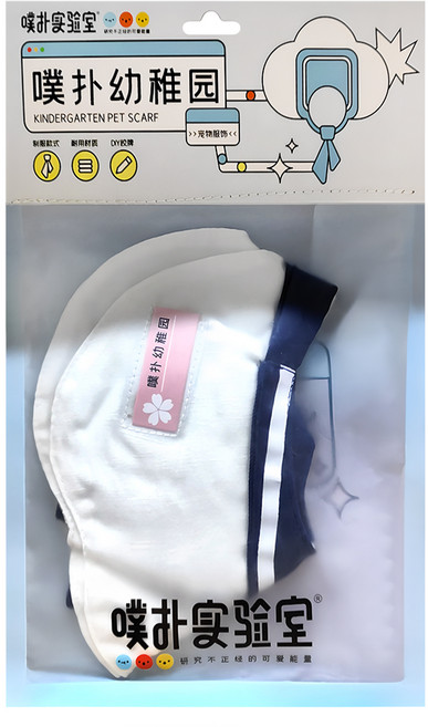 Pur Lab 噗扑實驗室 寵物領結口水巾 水手服, 深藍, 1條