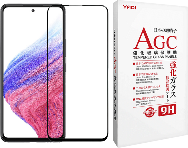 YADI 亞第 水之鏡 鋼化玻璃 螢幕保護貼 Samsung Galaxy A53 5G 9H硬度 高清透明 防指紋 透明