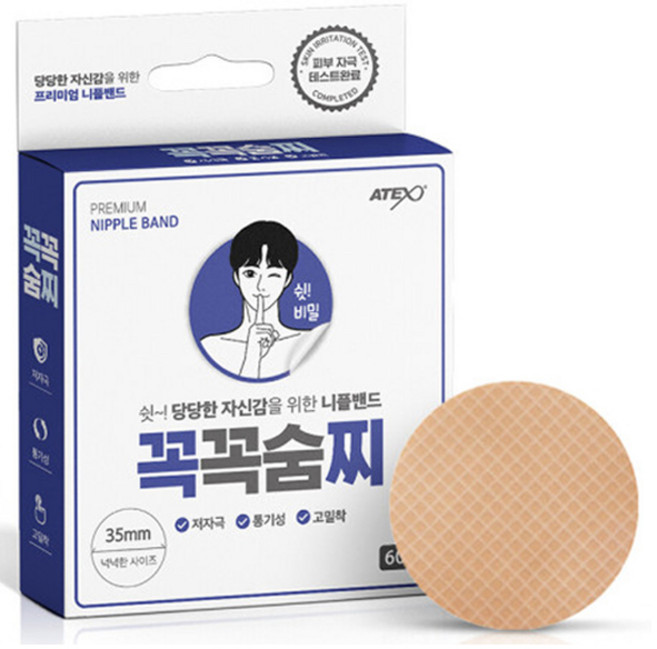 아텍스 꼭꼭숨찌 니플밴드 60p, 1개