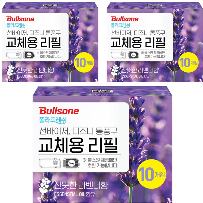 불스원 폴라프레쉬 선바이저 차량용방향제 리필 10개입, 3개, 라벤더향