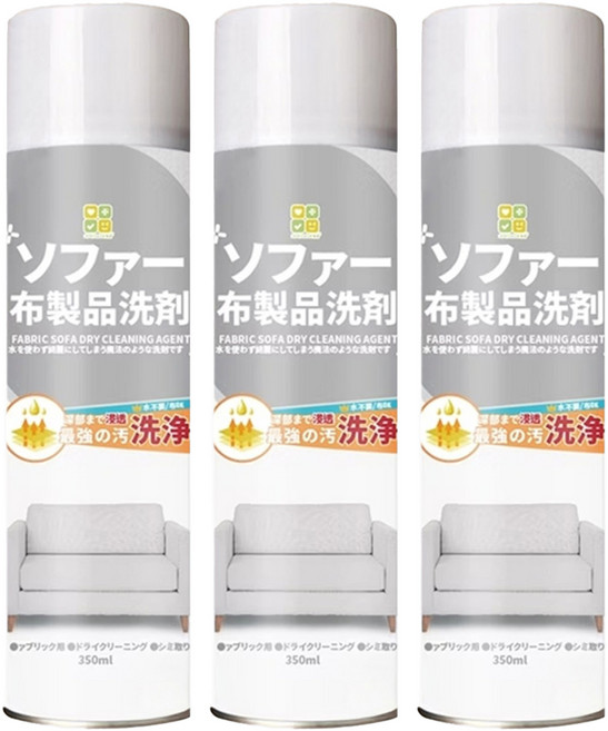 CLH 淨護雙效布藝沙發乾洗劑, 350ml, 3瓶