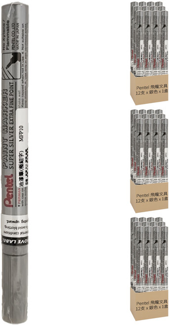Pentel 飛龍文具 油漆筆 MFP10-Z 極細 銀色, 1色, 36支