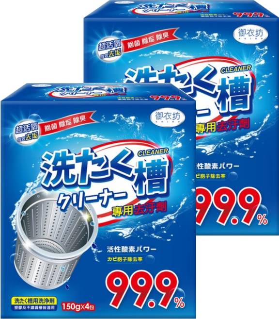 AKIRA 御衣坊 洗衣槽專用去污劑, 600g, 2盒