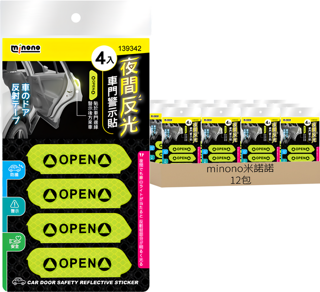 minono 米諾諾 夜間反光車門警示貼4件組 12包, 1組, 顏色隨機