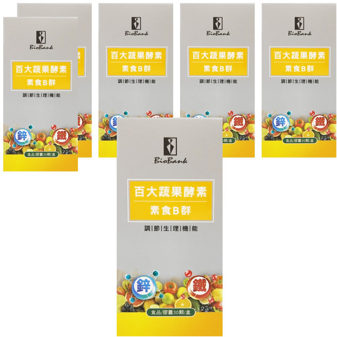BioBank 大金宏醫 百大蔬果酵素 素食b群 + 鐵鋅, 30顆, 15g, 6盒