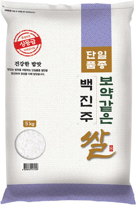 대한농산 보약같은 경기미 백진주쌀, 상, 5kg, 1개