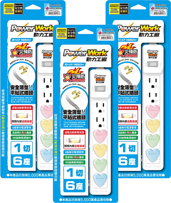 PowerWork 動力工廠 1切6座延長線 3孔 CT-3167, 1.8m, 白色, 3條