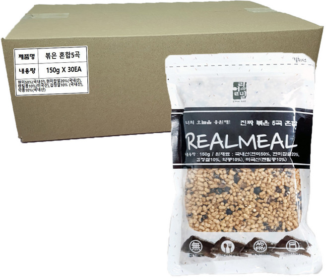 리얼밀 볶은 혼합5곡, 30봉, 150g