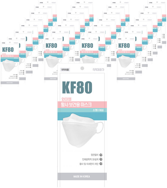 와이엠 황사 보건용 마스크 화이트 소형 KF80, 1개입, 50개