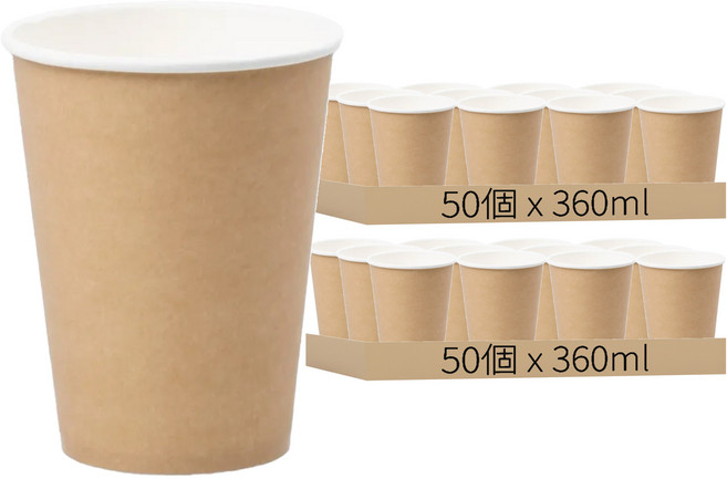 公版冷熱共用紙杯 牛皮色 360ml, 50個, 2組