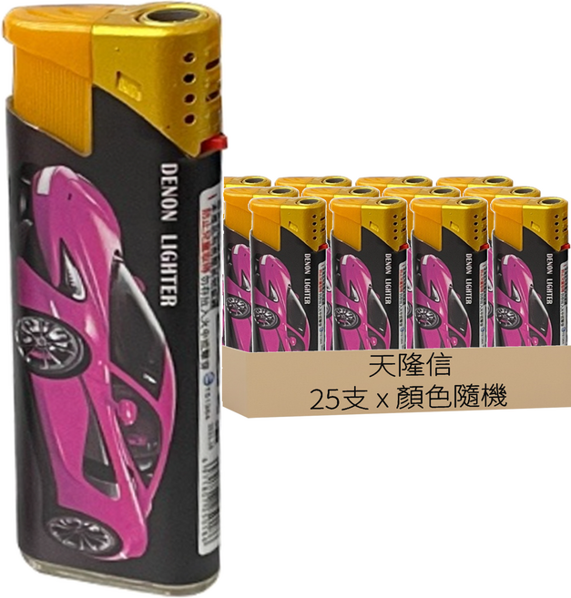 富士牌 簡易型直沖機打火機 NR-79, 顏色隨機, 25個