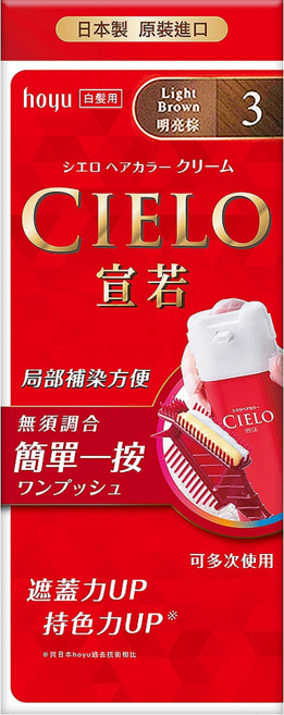 CIELO 宣若 EX 染髮霜 簡單一按 白髮專用, 明亮棕, 1盒